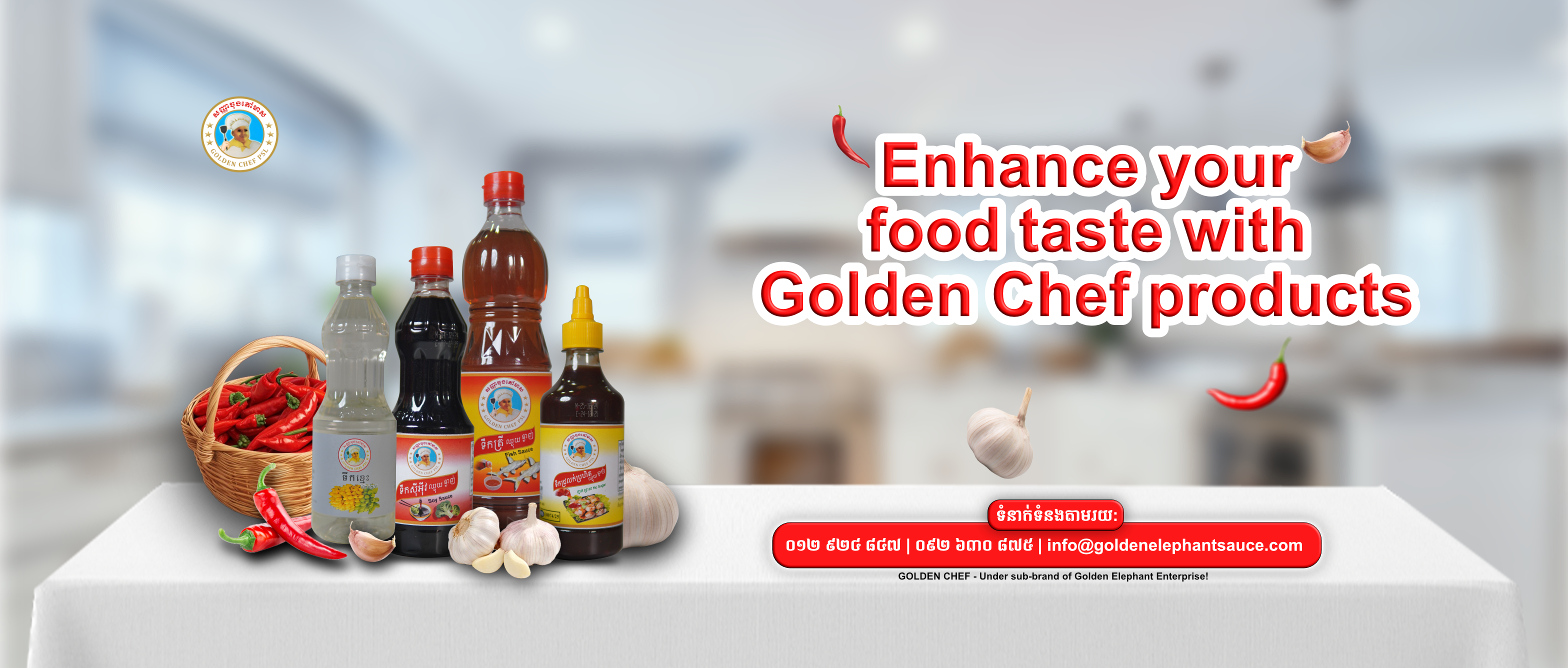 Golden Elephant Banner