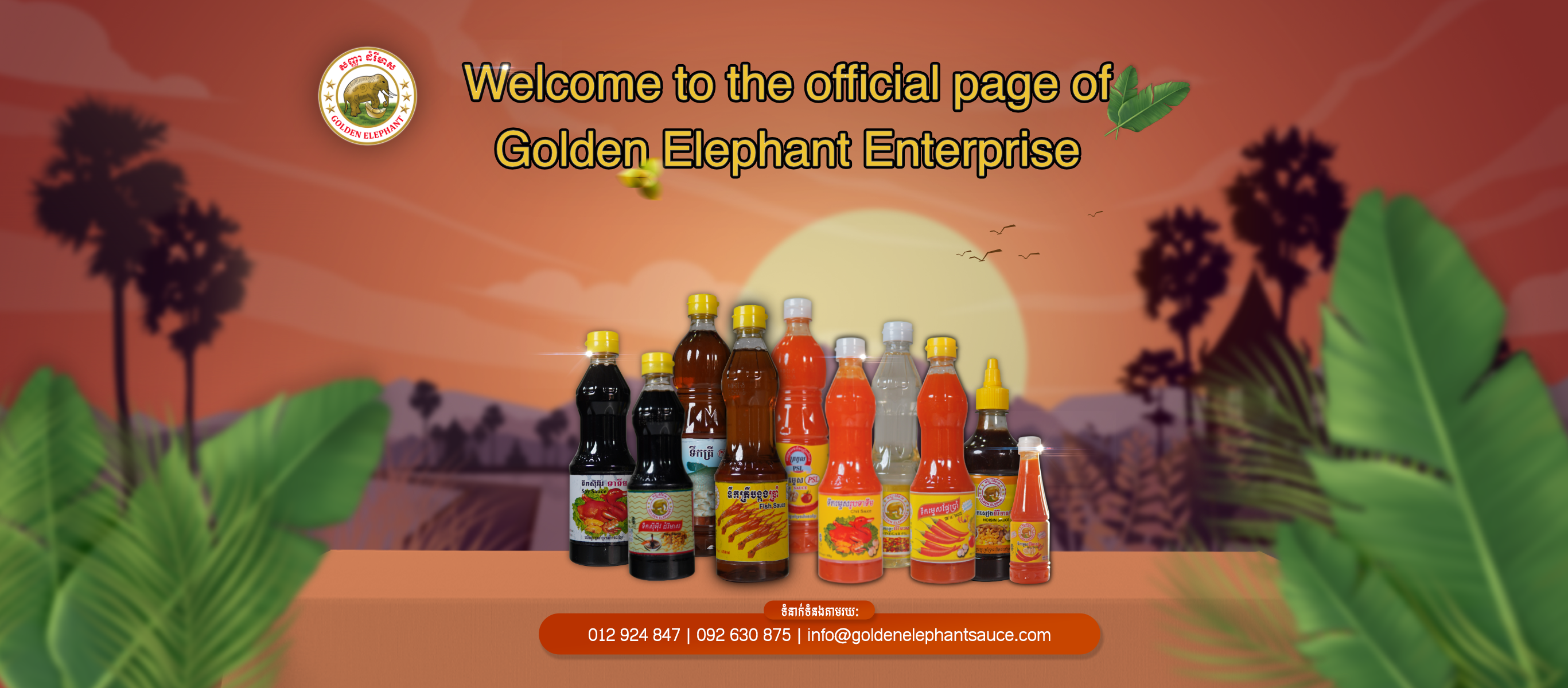 Golden Elephant Banner